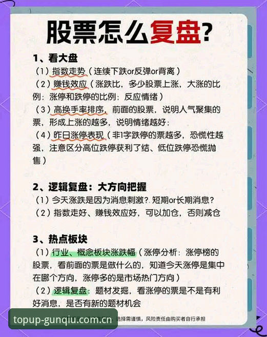 资深用户复盘：施洛特贝克伤停背后的数据推演与平台操作心得